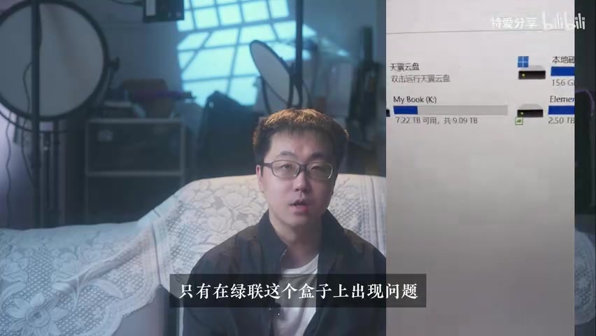 京东投诉页面/客服沟通记录