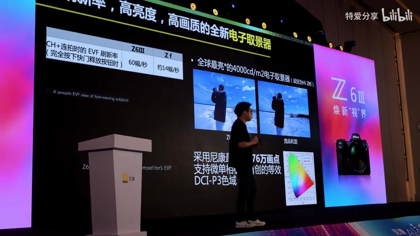 双传感器结构图或散热设计剖面图