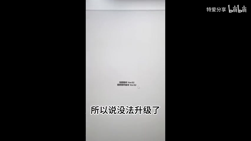 插线时镜头正常工作的画面