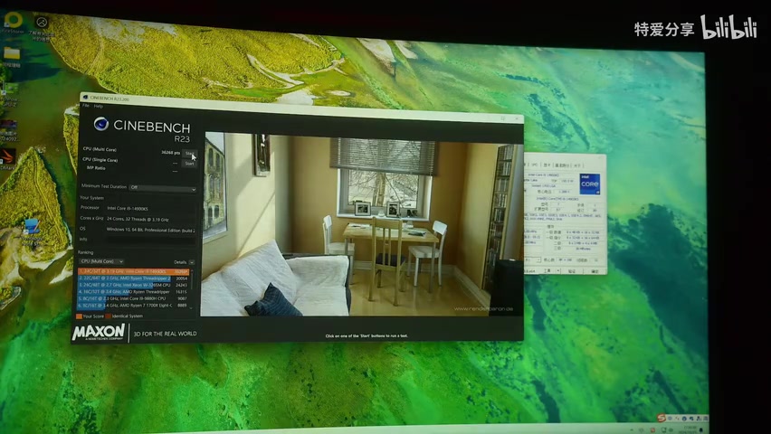 Cinebench 24 单核 858 分