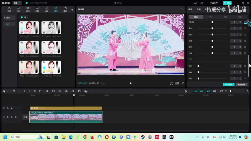 达芬奇中导入LUT的操作界面