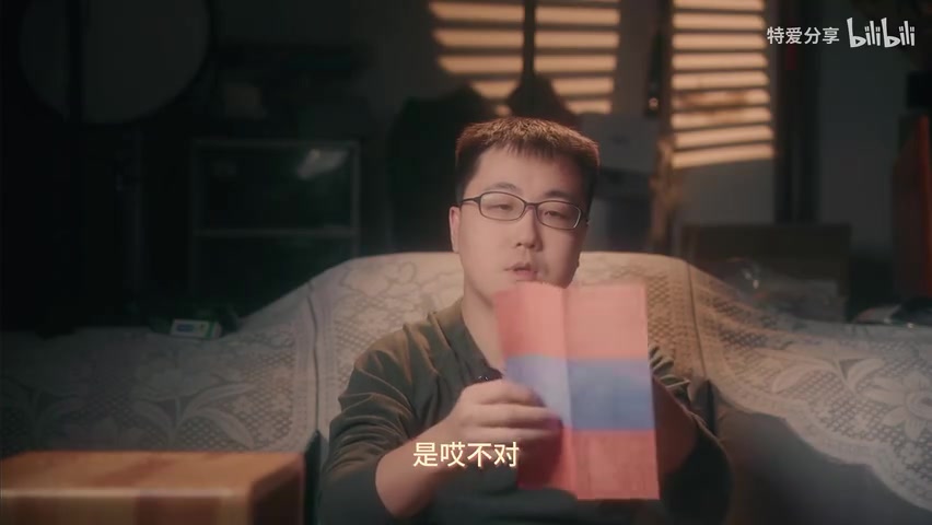 环球影城跨年票小票