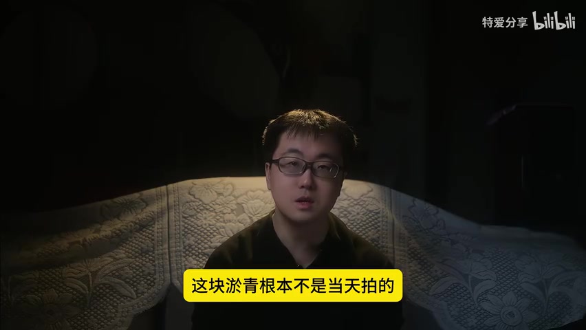 女主管记录本上"淤青"等日文汉字