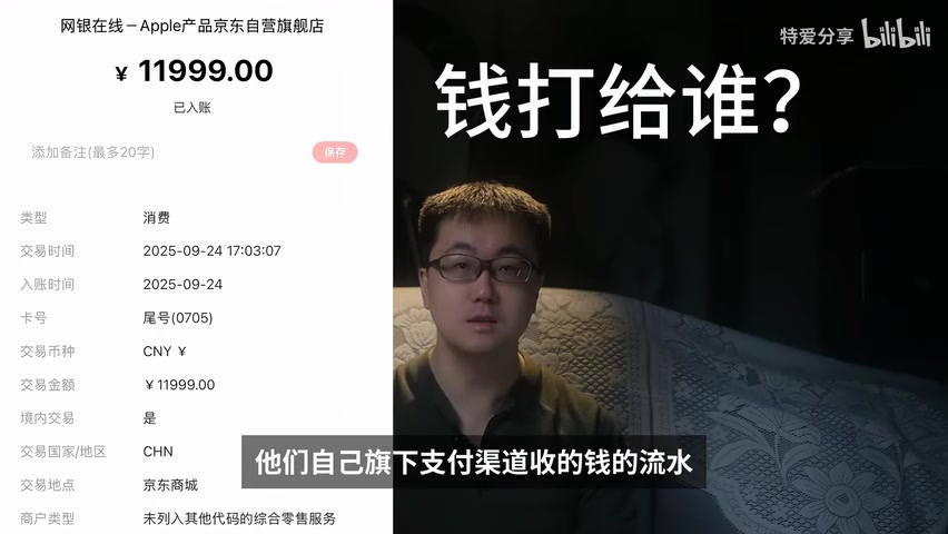 PC端京东官网截图