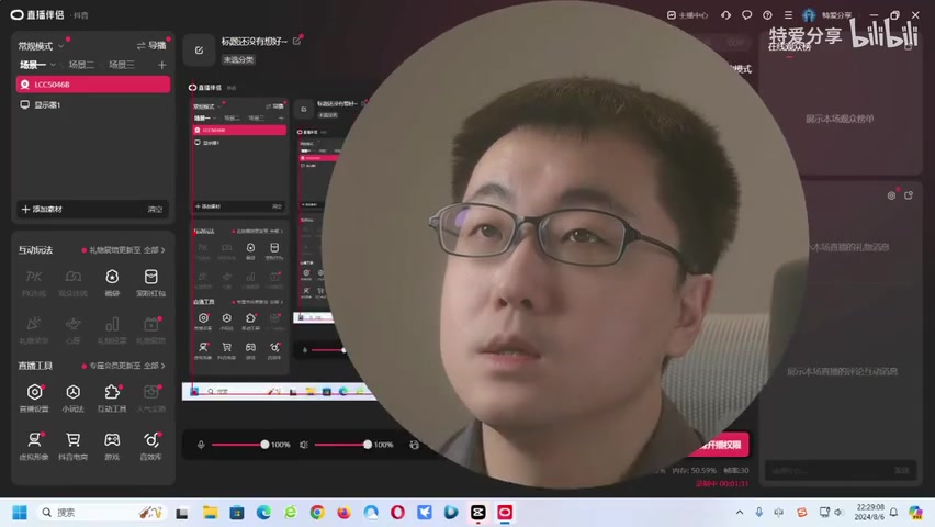 安全区设置面板,选择圆形并调整大小