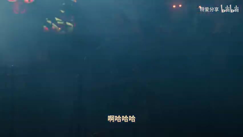 嘉宾"气死"反应的画面