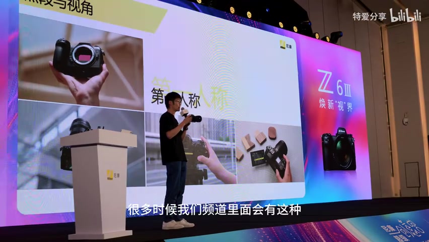 产品拍摄布景展示