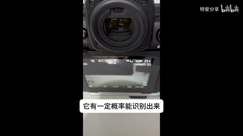 拔掉Type-C线后失效的画面