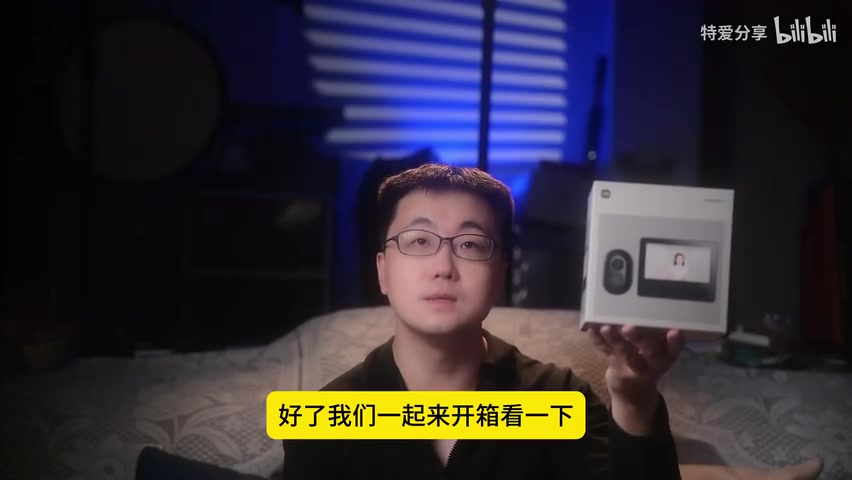 小米智能猫眼2和智能门铃03开箱画面