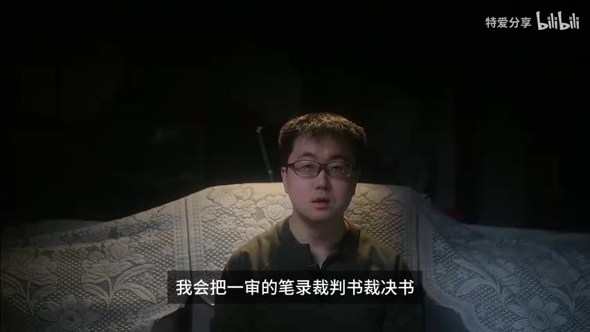 结尾画面