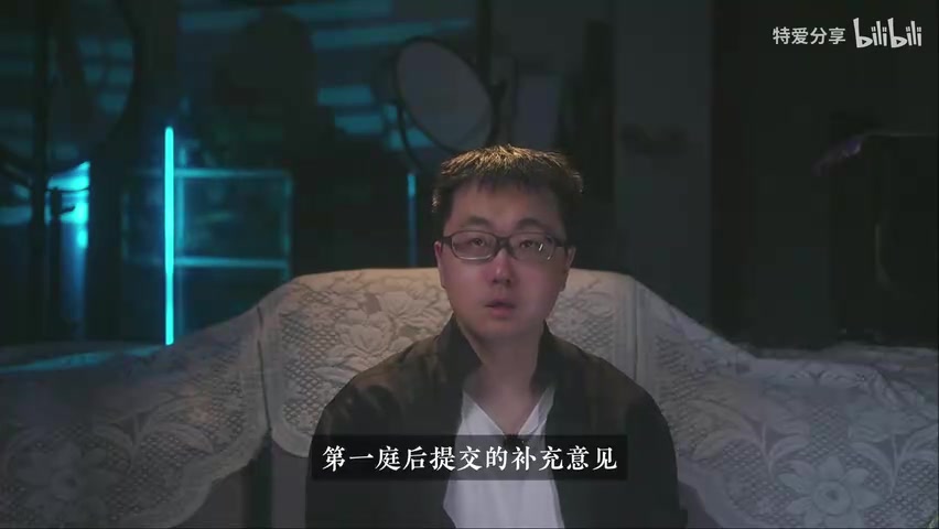 一审判决书