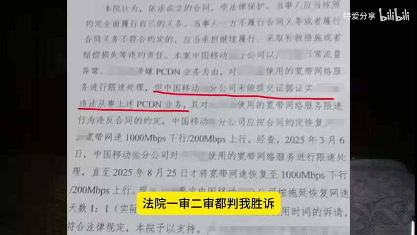 EP智能场景统一管理界面