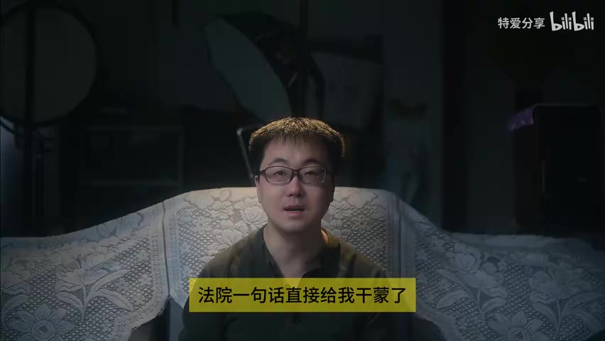 普法要点文字画面