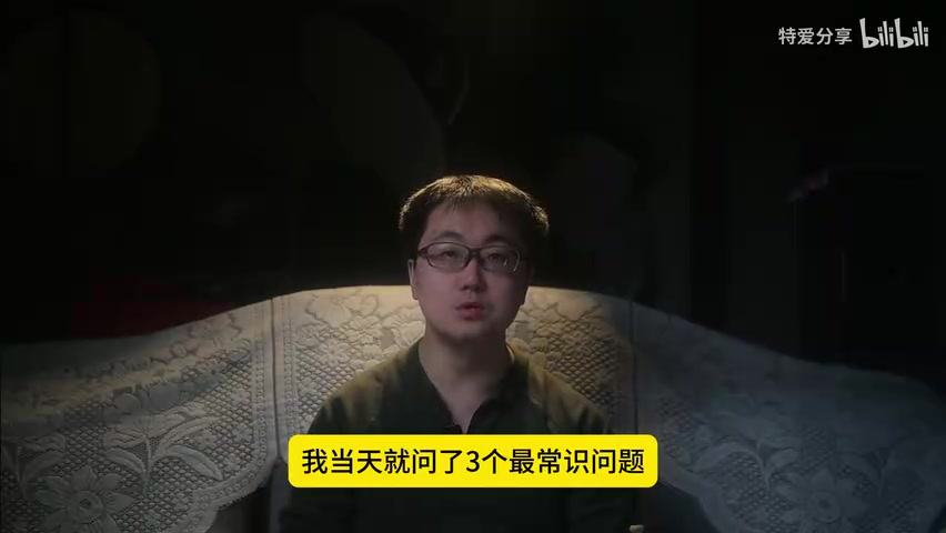 原告陈述/情绪画面