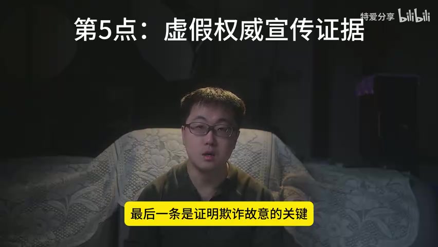 客服对话截图及录音文字记录