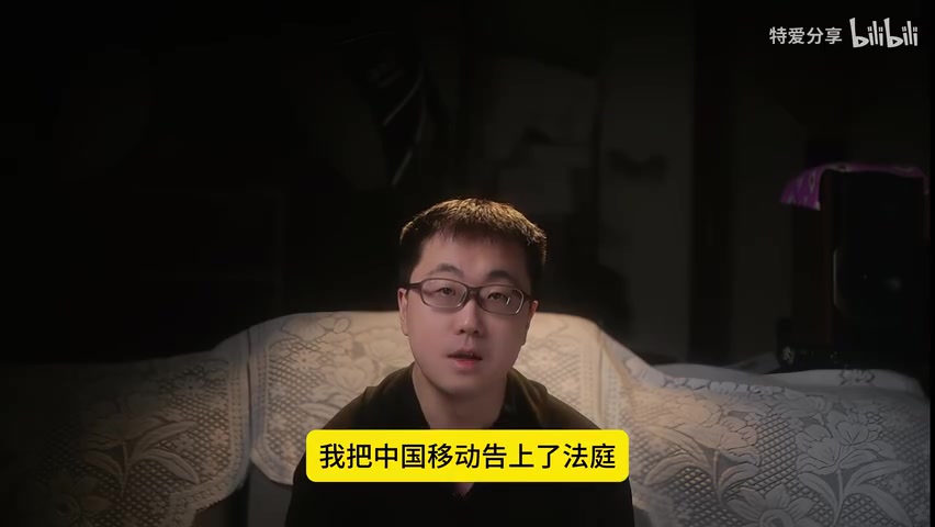 法院判决书关键段落，"无证据证明用户从事PCDN"