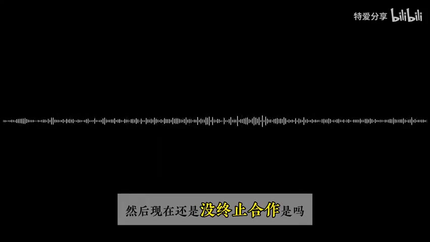 乘客总结/结尾画面