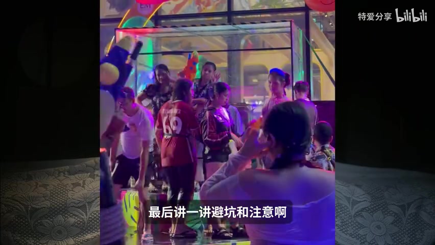 是隆路彩虹派对/夜间狂欢画面