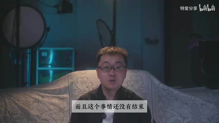 高级专员来电截图