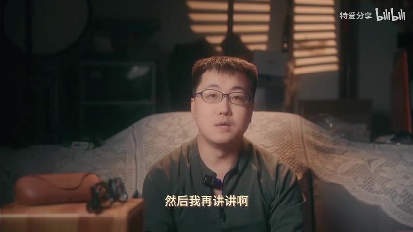 发布会上演示者佩戴眼镜偏紧的画面