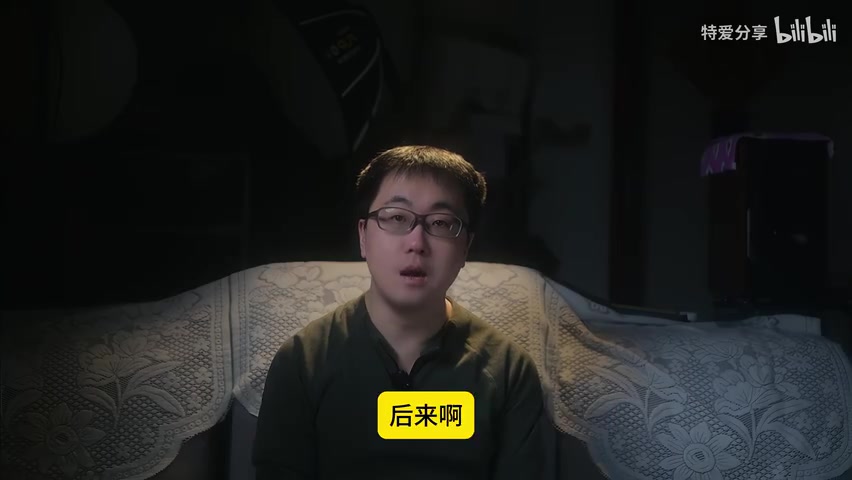 10086通话录音播放画面