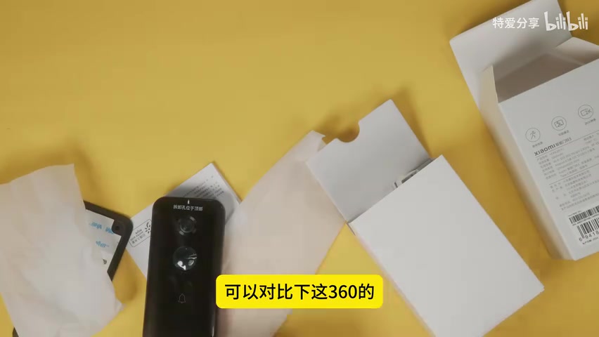 猫眼2磁吸取下充电的细节