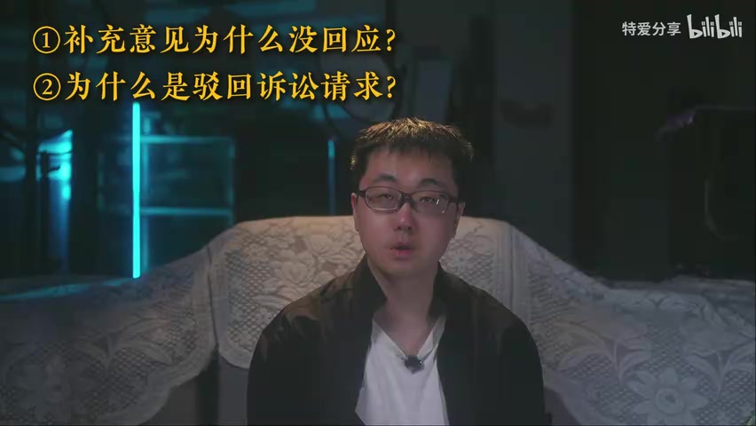 三个问题列表画面