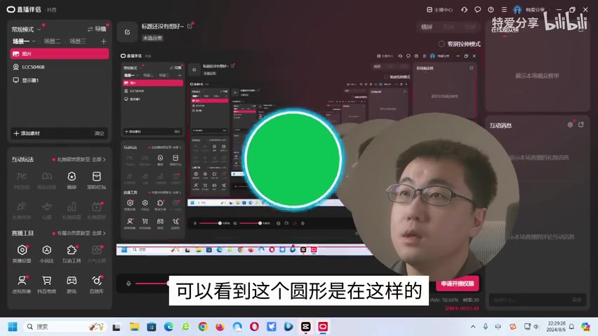 圆形抠图完成效果,背景已去除