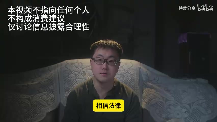 银行承认无法识别签名的通话画面