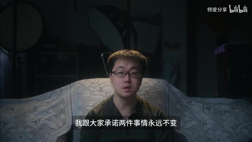 博主做出承诺