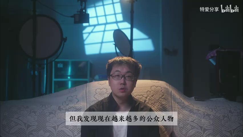 现场粉丝分享感受