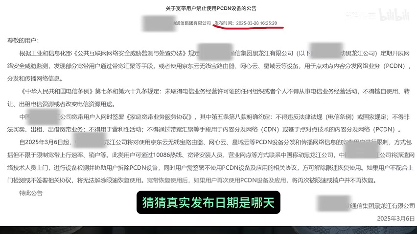 录音播放画面/时间轴