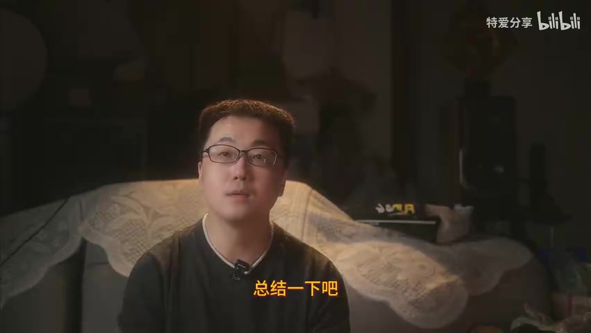 博主总结画面