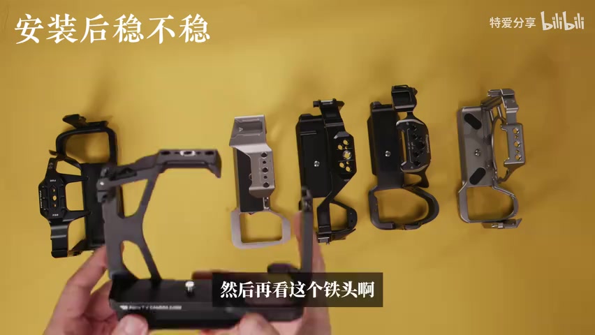 斯莫格迅影各位置保护垫展示