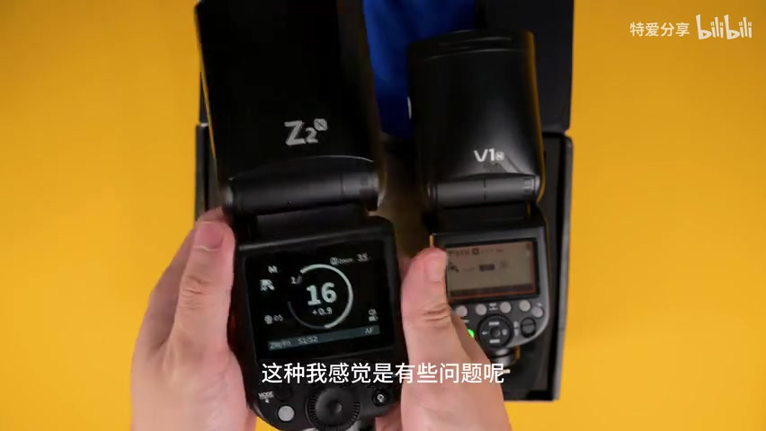 牛尔Z2与神牛引闪器并排放置，说明无法配对