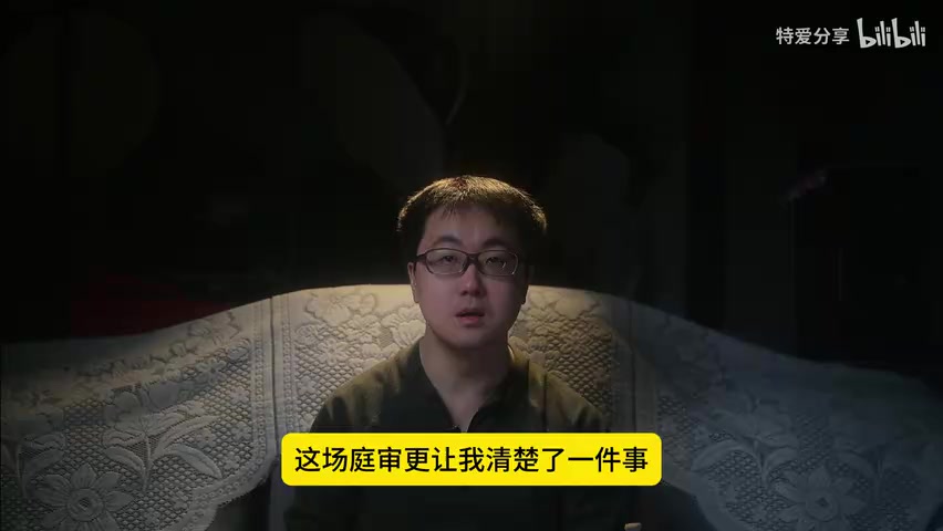 结尾/原告表态画面