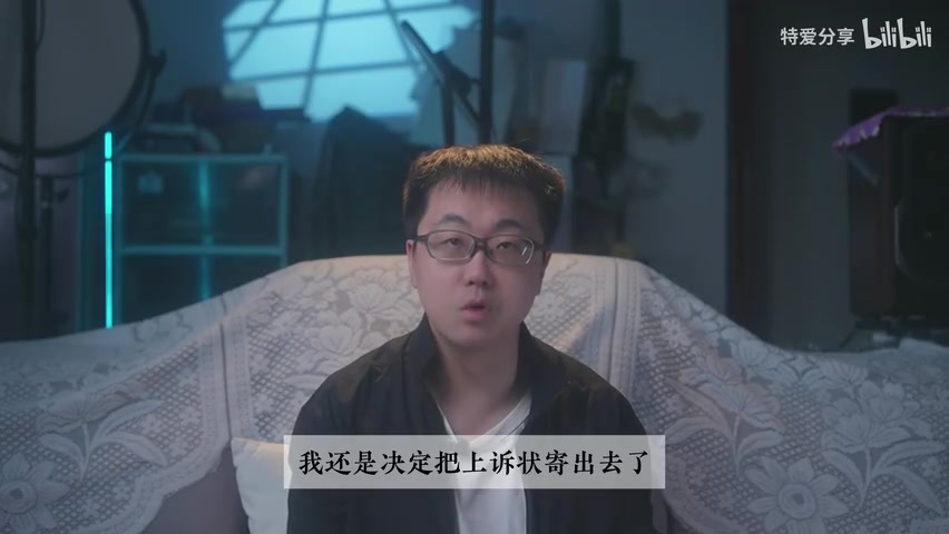 提交上诉状/法院材料窗口画面