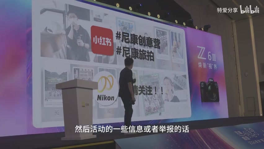 结尾呼吁/关注引导画面