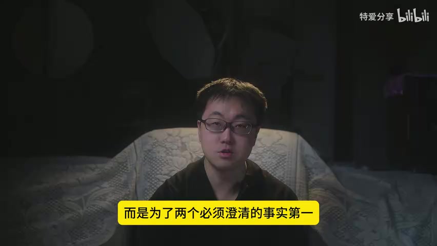 庭审画面或相关文字记录