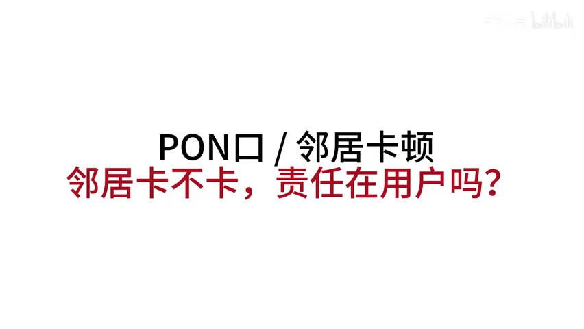 京东自营平台商品页面