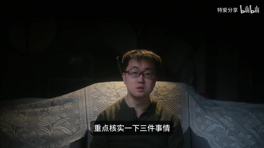 三件事清单/备忘录画面