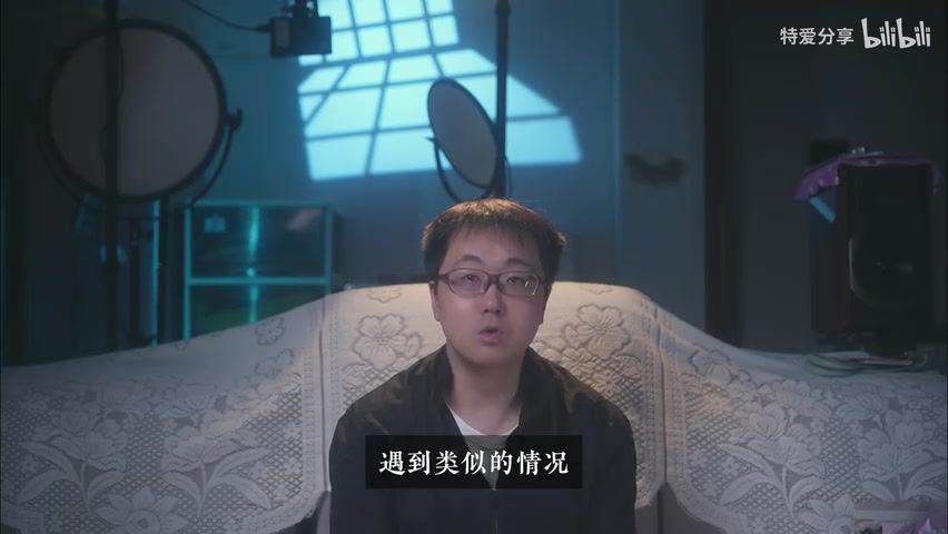 三点建议的文字画面
