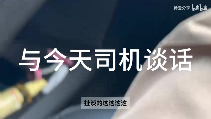 博主总结/客服沟通画面