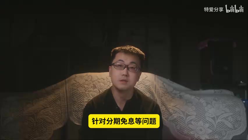 法律分析画面