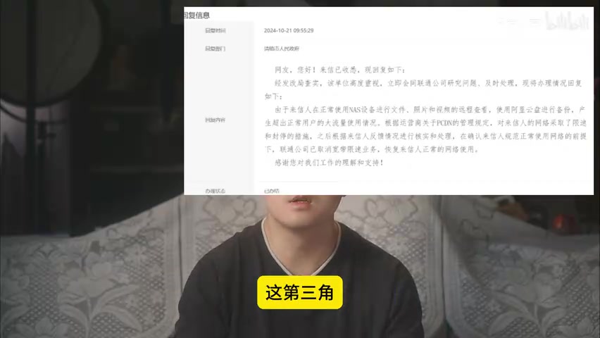 铁三角结构图