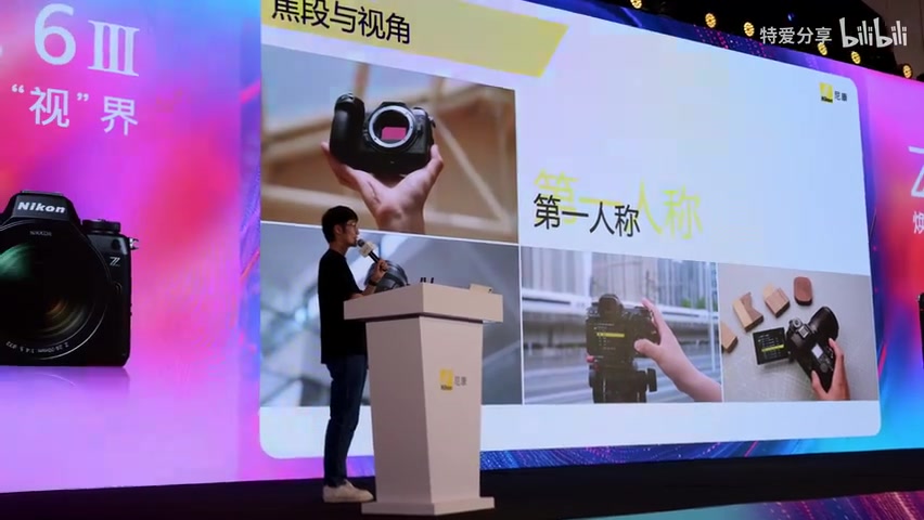 三分法构图示意