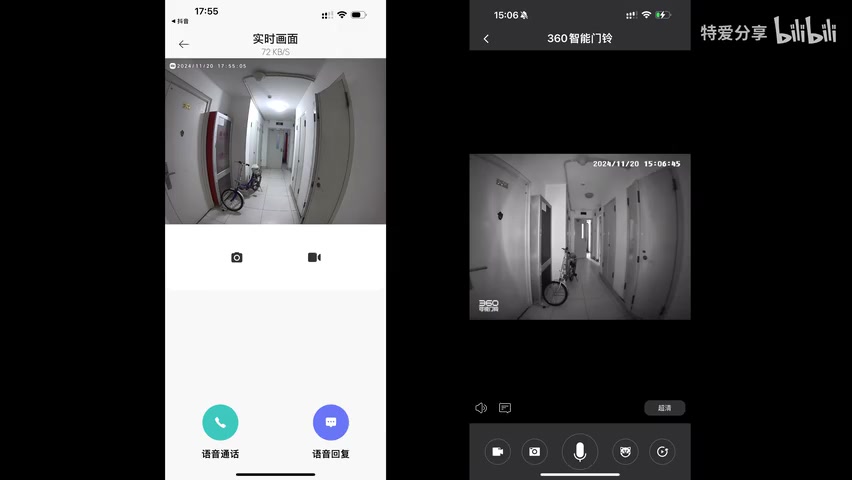小米门铃03无TF卡槽的对比画面