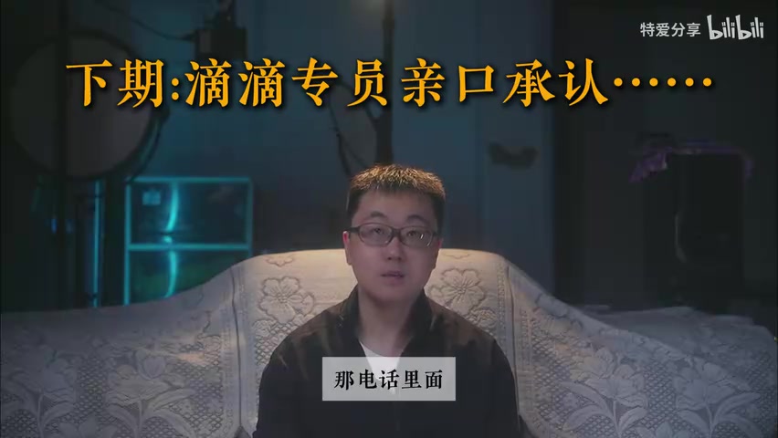 两个平台回复对比画面