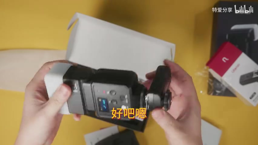 最终成品展示