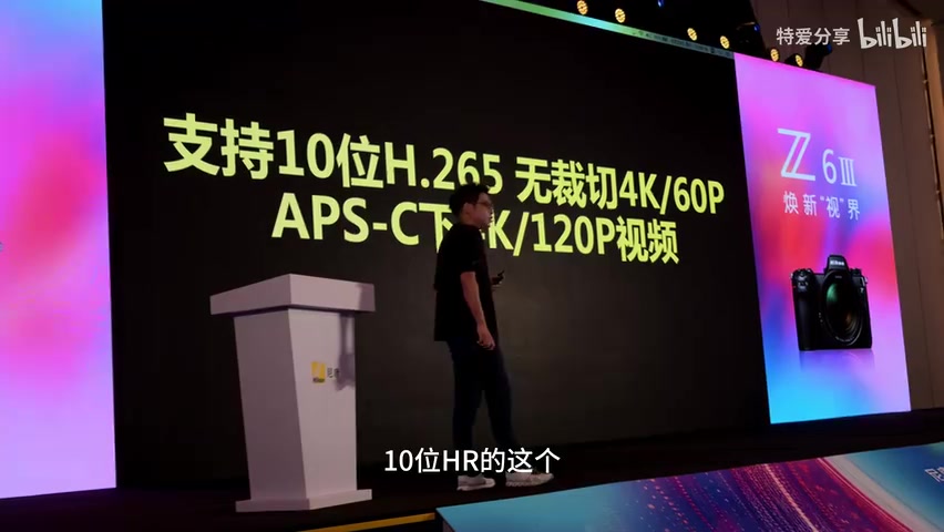 调色界面或色彩空间对比图